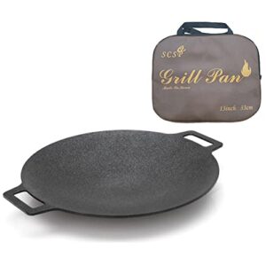 scsp – korean bbq grill non-stick grill circular size 13 inches[bag included] made in korea/natural material 6 layer coating/can be used for both home and outdoor stoves.
