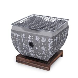 hinomaru collection japanese tabletop shichirin konro charcoal grill with wire mesh grill and wooden base hibachi style yakiniku grill (black square 5.5″)