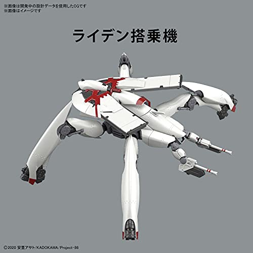 Bandai Hobby - "86" - Reginleif (General Purpose Type/Autocannon Type), Bandai Spirits Hobby HG 1/48 Model Kit, Multi, (2549891)