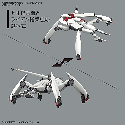 Bandai Hobby - "86" - Reginleif (General Purpose Type/Autocannon Type), Bandai Spirits Hobby HG 1/48 Model Kit, Multi, (2549891)