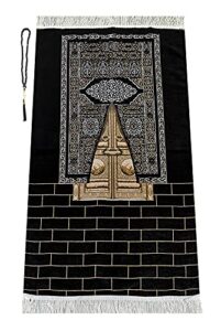 muslim prayer rug with prayer beads | janamaz | sajadah | soft islamic prayer rug | islamic gifts | prayer carpet mat, kaaba door, chenille fabric, black