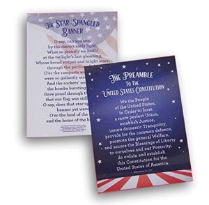educational classroom american history historical document posters - the star-spangled banner and preamble to the constitution, 22x17
