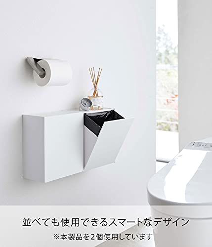 Yamazaki Wall-Mount Storage Bin Home | Plastic | Trash Can, One Size, White