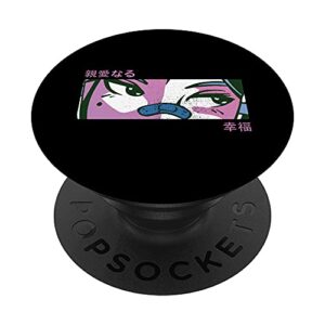 anime girl eyes - japan culture art - japanese aesthetic popsockets swappable popgrip