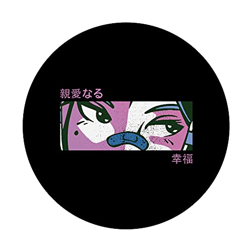 Anime Girl Eyes - Japan Culture Art - Japanese Aesthetic PopSockets Swappable PopGrip