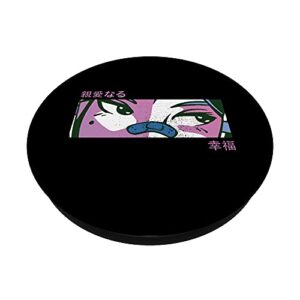 Anime Girl Eyes - Japan Culture Art - Japanese Aesthetic PopSockets Swappable PopGrip