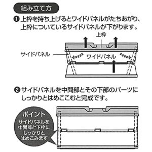 Skater BWOT13-A Folding Storage Box, Storage Case, Basket, Miffy Cursive Logo, 15.0 x 9.8 x 7.7 inches (38 x 25 x 19.5 cm)