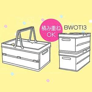 Skater BWOT13-A Folding Storage Box, Storage Case, Basket, Miffy Cursive Logo, 15.0 x 9.8 x 7.7 inches (38 x 25 x 19.5 cm)