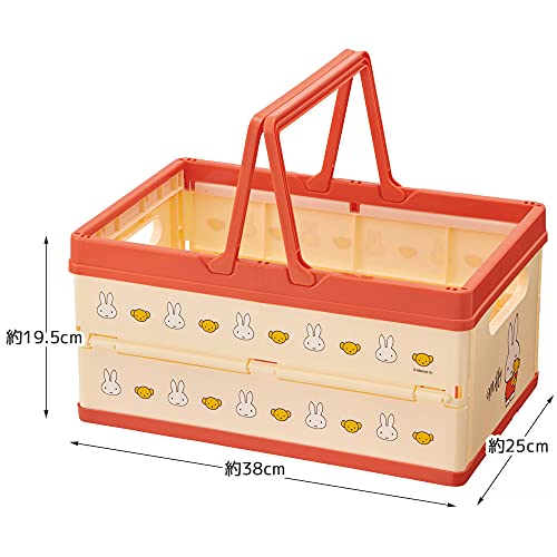 Skater BWOT13-A Folding Storage Box, Storage Case, Basket, Miffy Cursive Logo, 15.0 x 9.8 x 7.7 inches (38 x 25 x 19.5 cm)