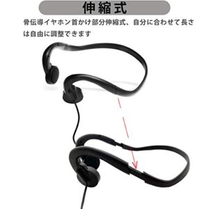 FSC Wired Bone Conduction Earphones with Mic, Hands free, All-day Comfort, Open-Ear Design, Up to 6 hours talk time (need charge), 4 pole φ 3.5mm 2.1m (≅6.9 ft) length, φ 3.5mm extension cable (black)