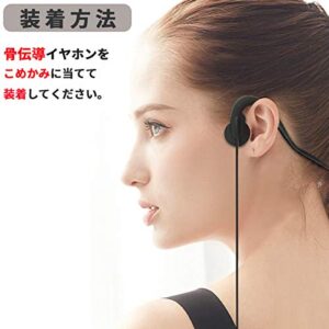 FSC Wired Bone Conduction Earphones with Mic, Hands free, All-day Comfort, Open-Ear Design, Up to 6 hours talk time (need charge), 4 pole φ 3.5mm 2.1m (≅6.9 ft) length, φ 3.5mm extension cable (black)