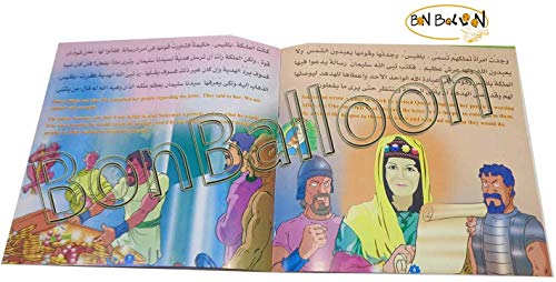 Set of 10 Arabic Children Kids Stories The Prophets Illustrated Educational Language English – Arabic Perfect for Preschool & Kindergarten Classrooms Include Arabic Version Book Paperback – DAR Rawan