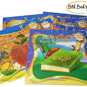 Set of 10 Arabic Children Kids Stories The Prophets Illustrated Educational Language English – Arabic Perfect for Preschool & Kindergarten Classrooms Include Arabic Version Book Paperback – DAR Rawan