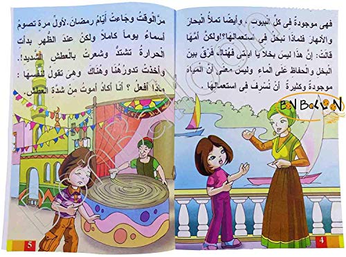 Set of 10 Arabic Children Toddlers Kids Tales of My Grandmother Series Stories Perfect for Preschool & Kindergarten Classrooms Include Stories Arabic Version Book Paperback – DAR Rawan