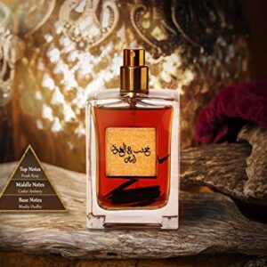 ARABIYAT Khashab & Oud White - Eau De Parfum Amber & Cedarwood Fragrance Perfumes for Men & Women 100ml