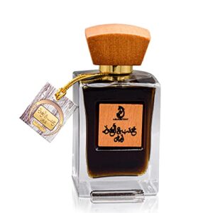 ARABIYAT Khashab & Oud White - Eau De Parfum Amber & Cedarwood Fragrance Perfumes for Men & Women 100ml