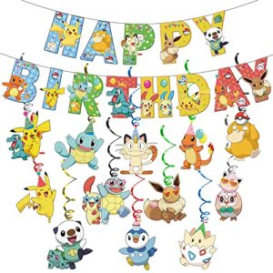anime theme birthday party supplies, happy birthday kawayi anime party decorations banner and 12pc hanging swirls birthday party supplies for kid, boys and girls party