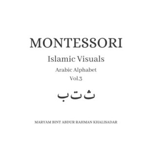 montessori: islamic visual vol.3