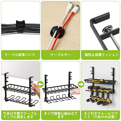 Under Desk Cable Management Tray, 2-Layer Cable Management Under Desk Tray with Cable Clips, No Drill High Capacity Cord Organizer with Clamp, Multipurpose Metal Cable Tray Basket for Office Home