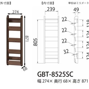 白井産業(Shirai) Wall Slipper Rack Shoe Box, 【本体サイズ】:幅27.4×奥行6.8×高さ87.1cm, Brown (French Toast 19-1012tcx)