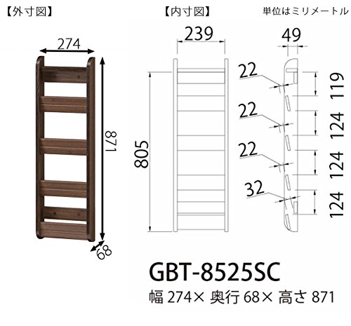 白井産業(Shirai) Wall Slipper Rack Shoe Box, 【本体サイズ】:幅27.4×奥行6.8×高さ87.1cm, Brown (French Toast 19-1012tcx)