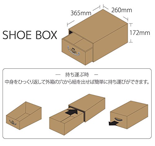 SHB-D-T Portable Shoe Box with Drawer, Brown