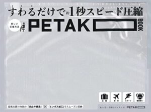 petako space saver bags 4pcs/sets, easy compression in 1 second just by sitting on, made in japan