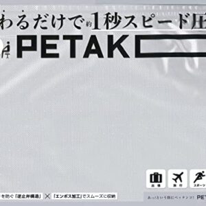 PETAKO Space Saver Bags 4pcs/sets, Easy compression in 1 second just by sitting on, Made in Japan