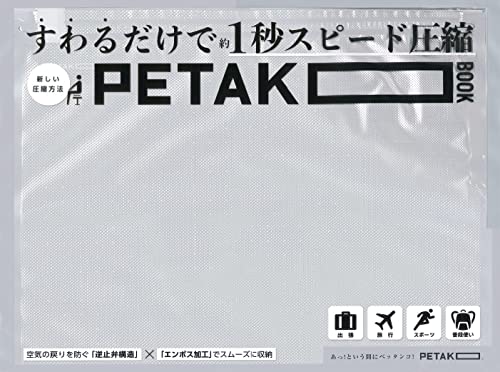 PETAKO Space Saver Bags 4pcs/sets, Easy compression in 1 second just by sitting on, Made in Japan