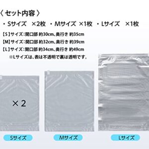 PETAKO Space Saver Bags 4pcs/sets, Easy compression in 1 second just by sitting on, Made in Japan