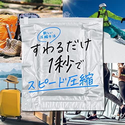 PETAKO Space Saver Bags 4pcs/sets, Easy compression in 1 second just by sitting on, Made in Japan