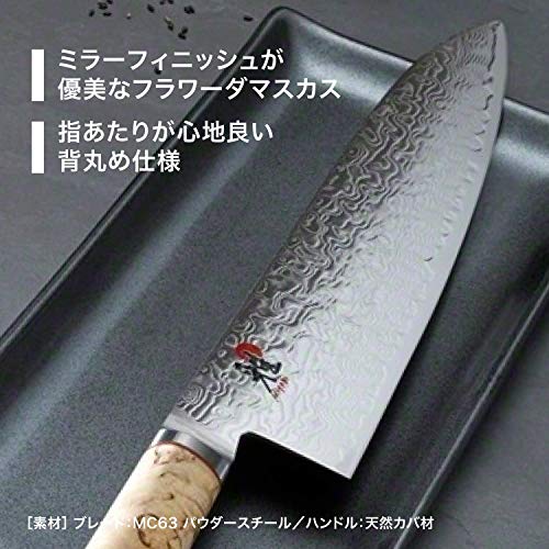 MIYABI 5000 MCD SANTOKU, Wood (34374-181)