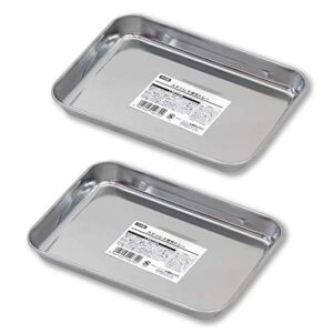 rectangle stainless steel small tray 2pcs/set (5.3" x 7.3"x 0.8"), kitchen organizer, bathroom trays, little jewelry tray bathroom tray, brilliant quality, made in japan
