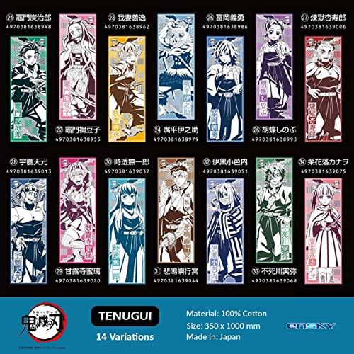 ensky Demon Slayer Kimetsu no Yaiba - Muichiro Tokito, Tenugui Traditional Japanese Cloth, Multicolor