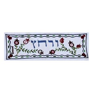 Yair Emanuel Embroidered Passover Urchtaz Towel Pomegranates Design (TME-10)