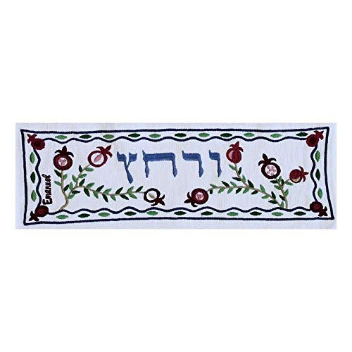 Yair Emanuel Embroidered Passover Urchtaz Towel Pomegranates Design (TME-10)