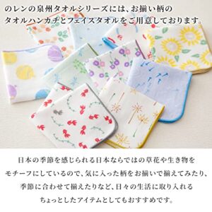 Japanese Cotton Towel Senshu (Osaka) Towel/Washcloth, Face Towel, Japanese Handkerchief/Made in Japan, 100% Cotton, Quick Drying, Absorbent, Ultra Soft, Thin, Traditional Japanese Pattern