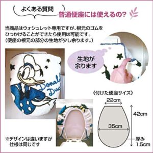 Sanrio Cinnamoroll Cinnamon Toilet - Cover & mat for a Two-Piece Set Cleaning Heating SB-526-S