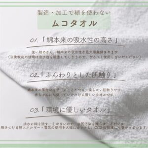 MukoTowel Double Gauze, Hand Towel, Senshu Towel, Thin, Made in Japan, Quick Dry, Set of 3 Towels, Light Gray