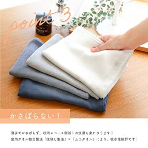 MukoTowel Double Gauze, Hand Towel, Senshu Towel, Thin, Made in Japan, Quick Dry, Set of 3 Towels, Light Gray