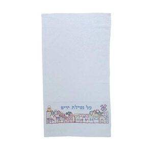 white jerusalem design embroidered netilat yadayim hand towel with the words shabbat shalom embroidered in hebrew