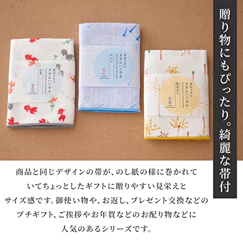 Japanese Cotton Towel Senshu (Osaka) Towel/Washcloth, Face Towel, Japanese Handkerchief/Made in Japan, 100% Cotton, Quick Drying, Absorbent, Ultra Soft, Thin (Washcloth, Hydrangea)