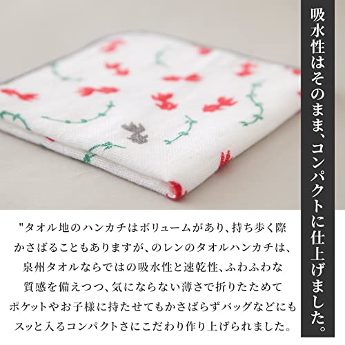 Japanese Cotton Towel Senshu (Osaka) Towel/Washcloth, Face Towel, Japanese Handkerchief/Made in Japan, 100% Cotton, Quick Drying, Absorbent, Ultra Soft, Thin (Washcloth, Hydrangea)