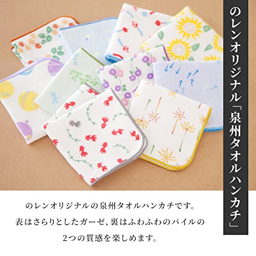 Japanese Cotton Towel Senshu (Osaka) Towel/Washcloth, Face Towel, Japanese Handkerchief/Made in Japan, 100% Cotton, Quick Drying, Absorbent, Ultra Soft, Thin (Washcloth, Hydrangea)