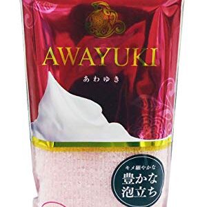 Awayuki Nylon Towel Soft Pink