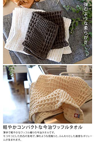 HIORIE Imabari Towel Waffle Weave Towel, 3 Piece Hand Towel Set, 13.3x31.4, Soft 100% Cotton, Lightweight, Quick Drying and Compact Towels, Waffle Design Fabric, Honeycomb, White