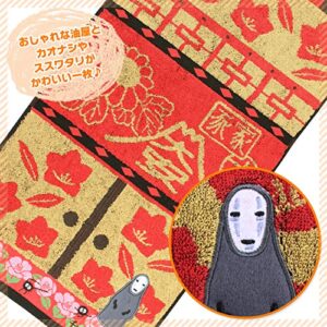 Marushin Spirited Away Face Towel [ in Aburaya ] ' Jacquard Applique Embroidery, Satin Border '