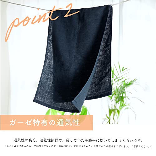 MukoTowel Double Gauze, Washcloths, Senshu Towel, Thin, Made in Japan, Absorbent, Quick Drying, Baby (Hand-Towels, Assortment(02))