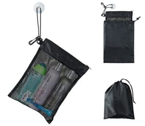 yuma active shower bag tote, mesh caddy toiletry organizer 12”l x 9”w, compact and lightweight with suction cup, cord for hanging, zipper and drawstring pouch 14”l x 10”w, black