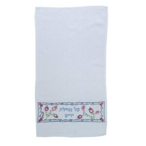 hand towels for shabbat jewish washing & kitchen set - yair emanuel embroiderey netilat yadayim towel pomegranates netilat (bundle)